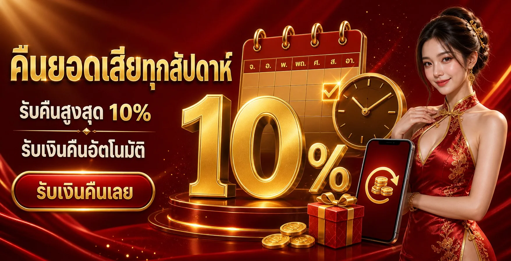 โปรโมชัน ZIGA168 โบนัสต้อนรับสมาชิกใหม่และเครดิตฟรี