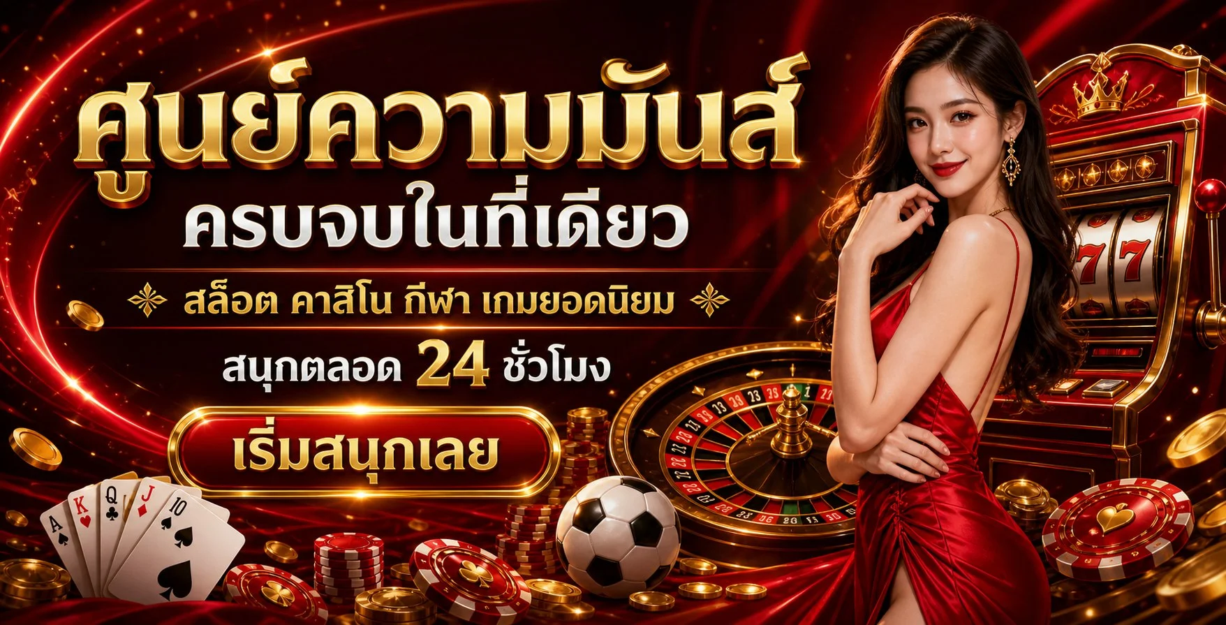 ZIGA168 ทางเข้าเว็บตรง สล็อต คาสิโน ฝากถอนออโต้
