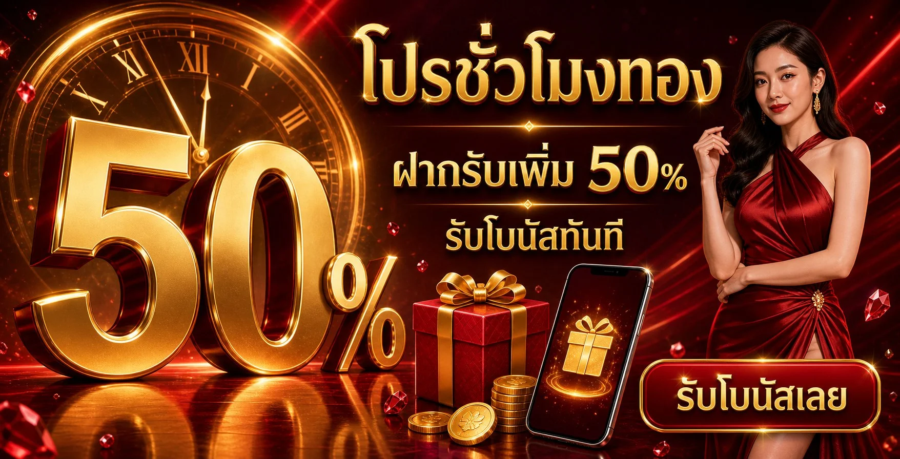 แบนเนอร์หน้าแรก ZIGA168 เว็บสล็อตและคาสิโนออนไลน์